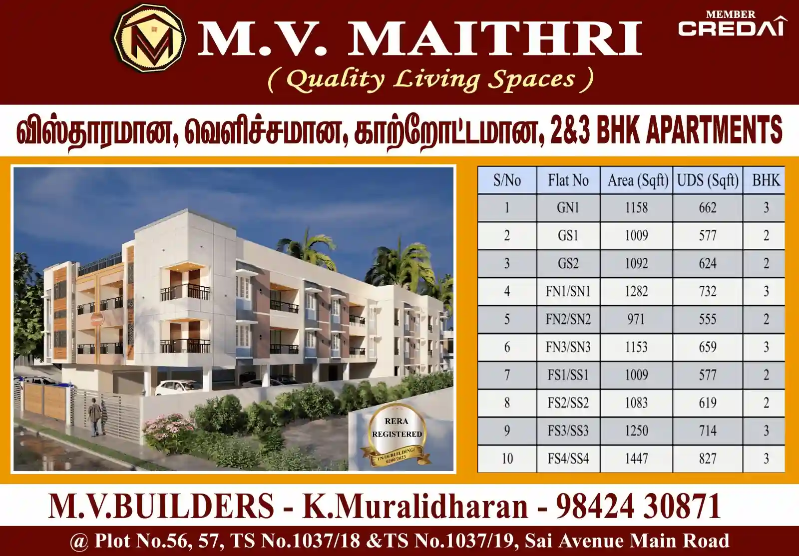 image of MV Maithri